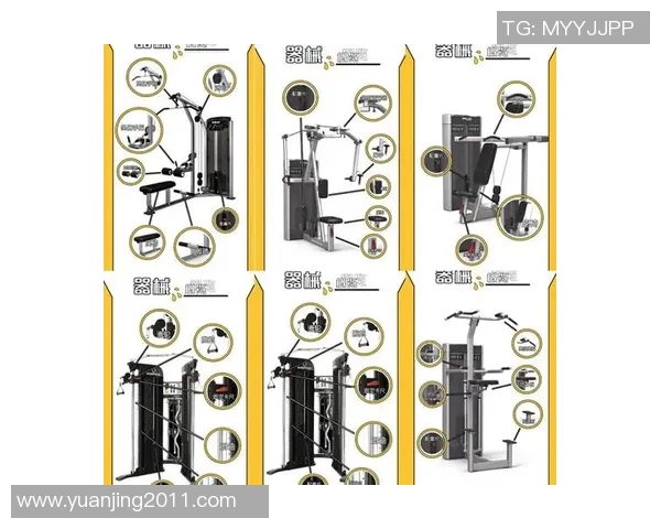 老年人适合使用的健身器材种类与使用注意事项
